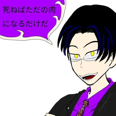 Profile image of 城ヶ崎