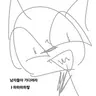 Profile image of 늑대