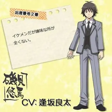 Profile image of 磯貝