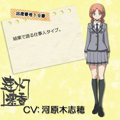 Profile image of 凛香