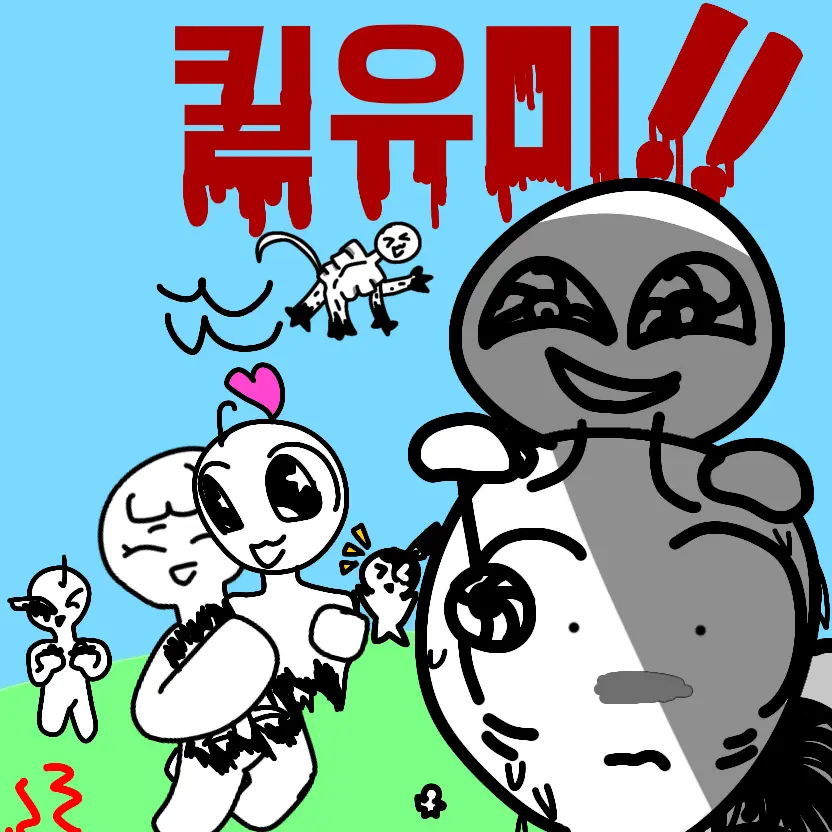 SturdyAtom9134의 킬유미!!