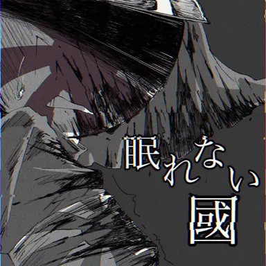 Profile image of 일제