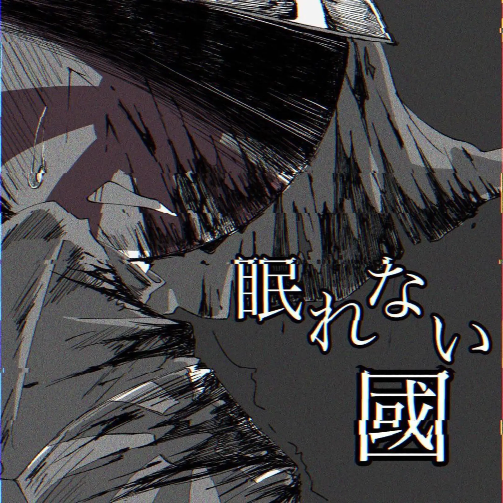 WiseHeart5591의 일제의 아내 되기