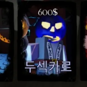 Profile image of 두섹카르