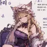 Profile image of 유카리