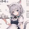 Profile image of 사쿠야