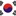 대한민국 가족