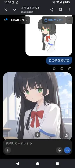 Profile image of 詩織