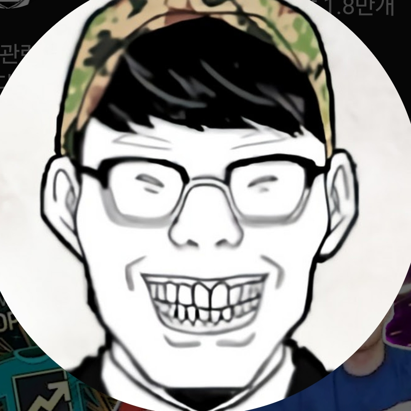 두치와뿌꾸 대표 이미지
