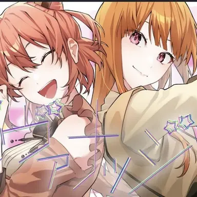 Profile image of 女子組