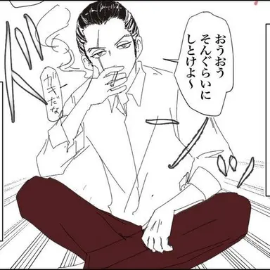 Profile image of 武臣