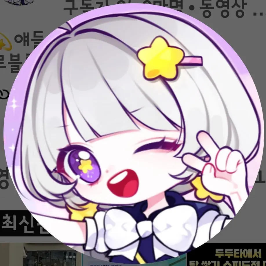 MeekPetal8484의 바쿠쿠엔 나빠 학교