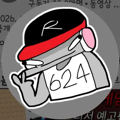 Profile image of 유기사