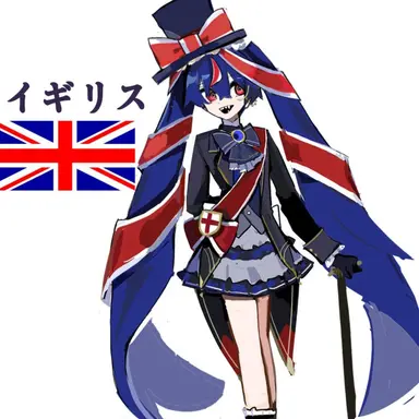 Profile image of 영국