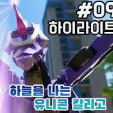 Profile image of 칼리고