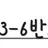 서다원