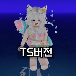 에순이!!!!!!!!!!!!!!!!! 대표 이미지