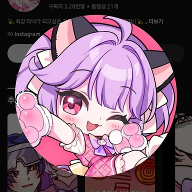 Profile image of 슈아