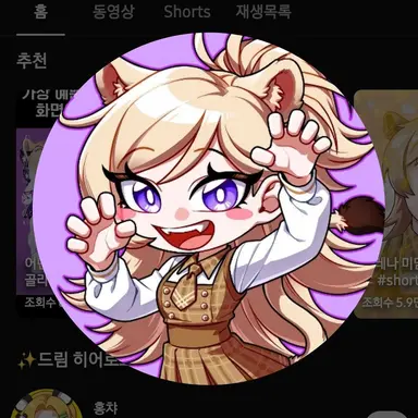 Profile image of 도레나