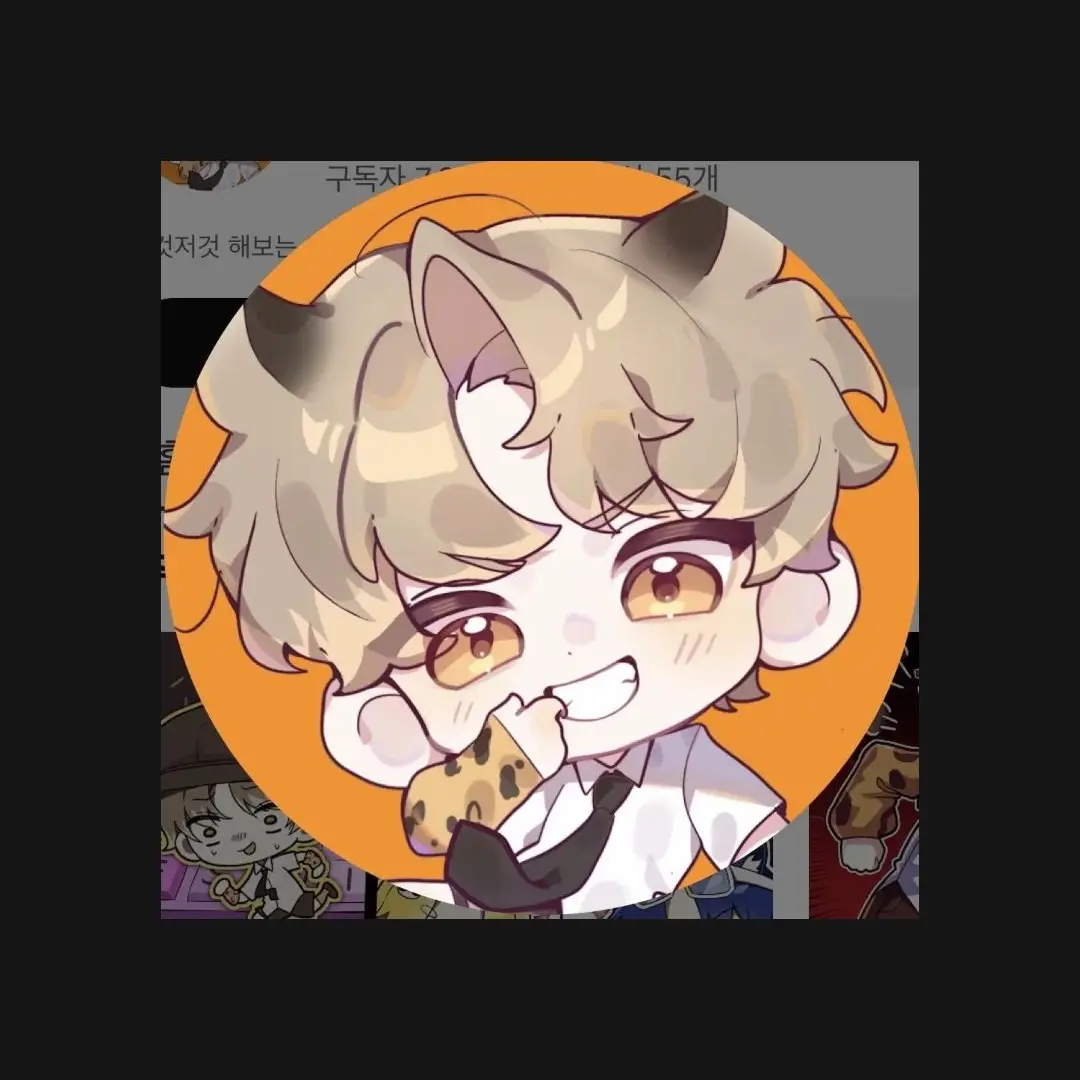 YoungSalt1539의 드림히어르즈의 여자 멤버가 되어보자!