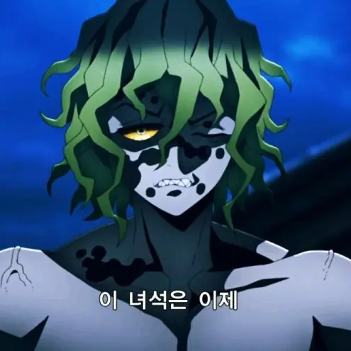 JerkySwab1021의 샤바나 규타로