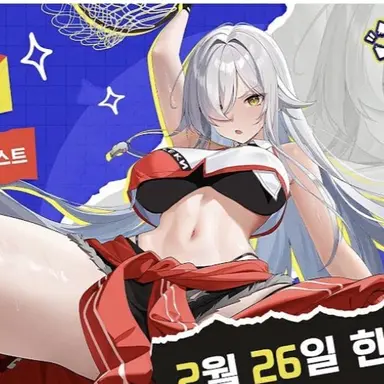 Profile image of 슬램덩크 폼페이