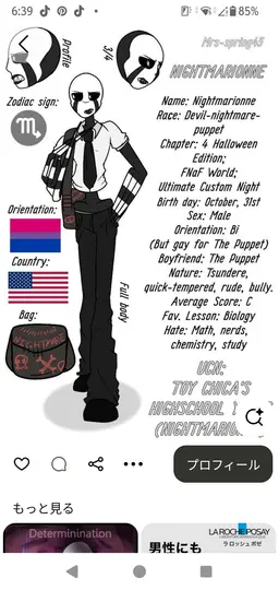 Profile image of ナイトメマリオネット