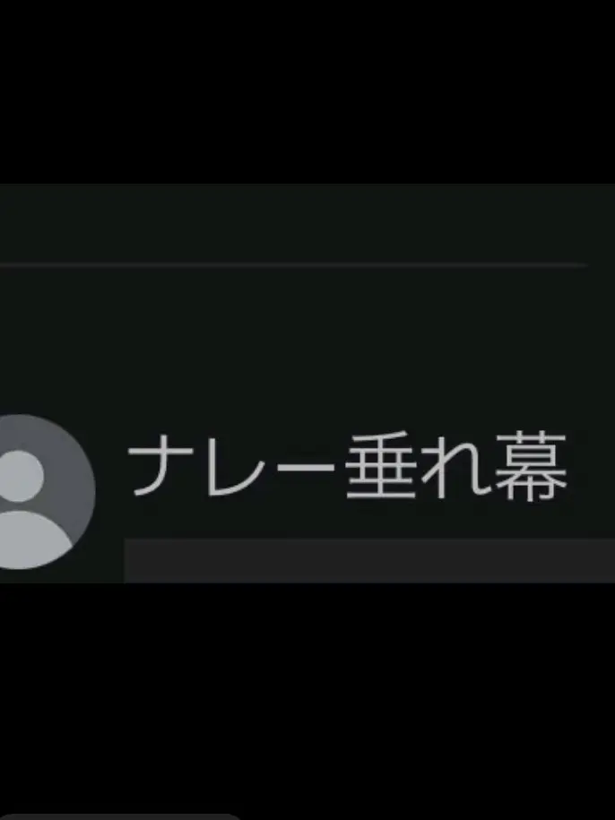 karaagetabetai의 ナレーター吹っ切れーたー