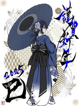 Profile image of チャンド
