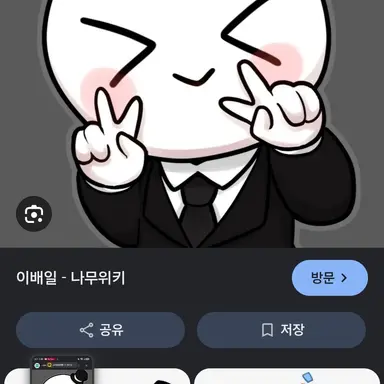 Profile image of 이배일