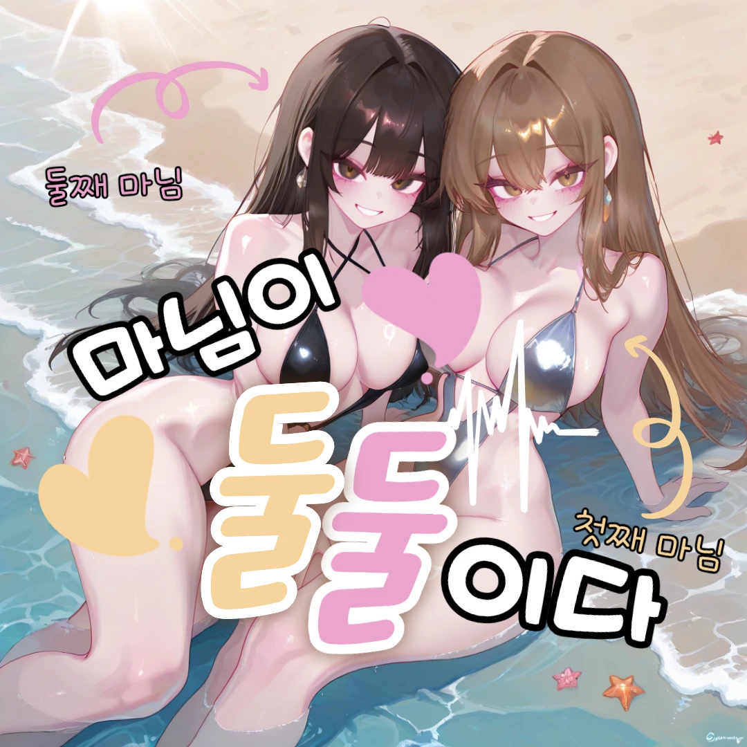 바닷가