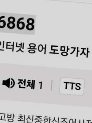 WavyUnau3138의 나한테만 관심 줘