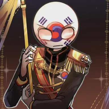 Profile image of 대한제국