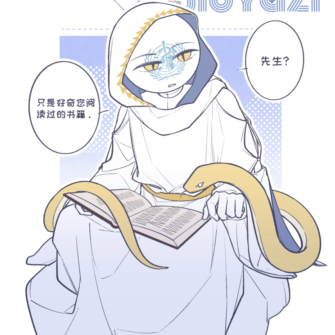 컨휴정신병원2 연쇄살인범 버전 대표 이미지