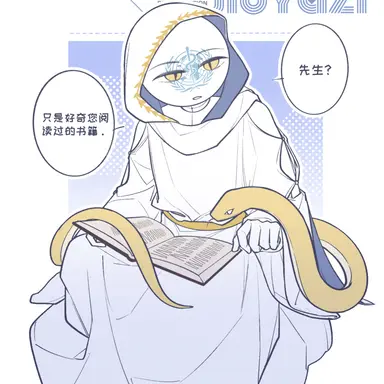 Profile image of WHO