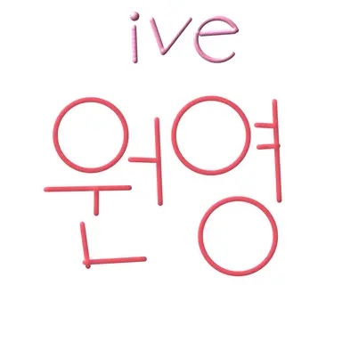 Profile image of 장원영