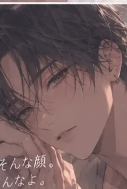 Profile image of 海