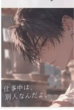 Profile image of 海