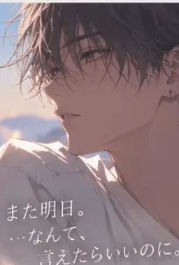 Profile image of 海