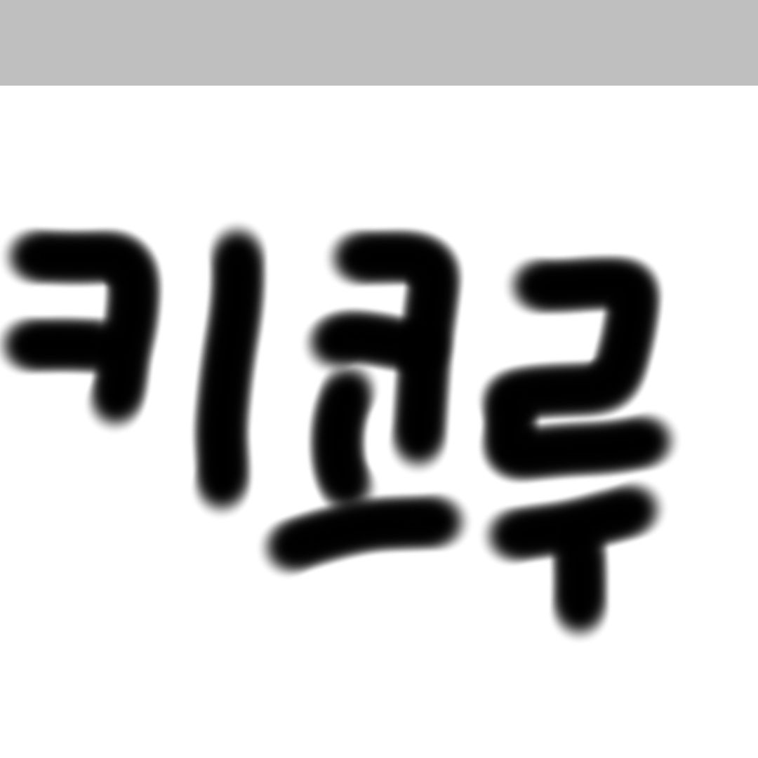 괴수8호 바다 놀러가기 대표 이미지