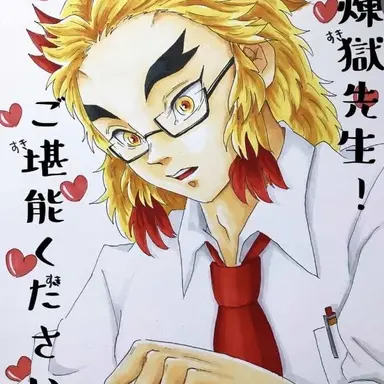 Profile image of 煉獄杏寿郎