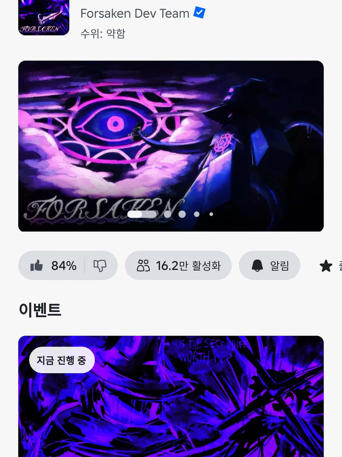 tame.2.20의 포세이큰 동거물