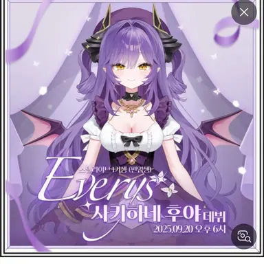 Profile image of 사키하네 후야