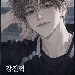 Profile image of 강진혁