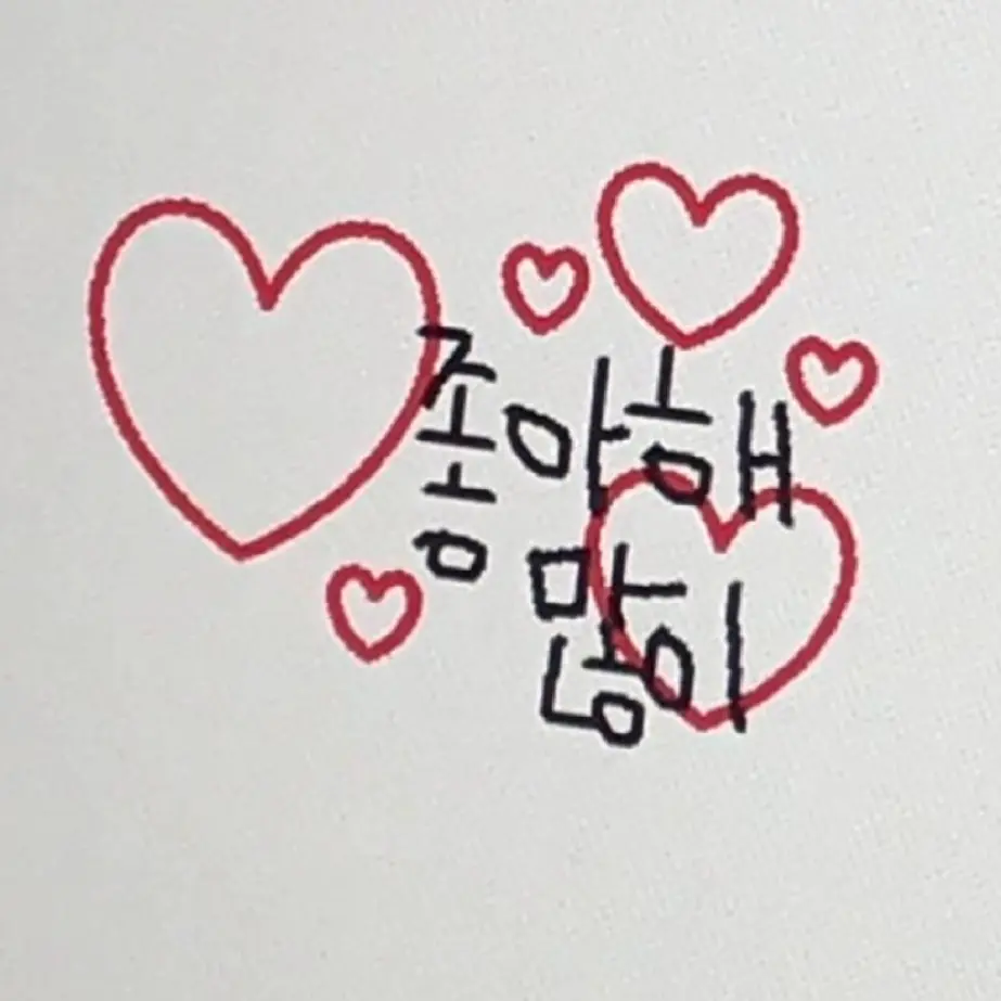 LovelyVirus5528의 왕자 원우와 메이드 민규