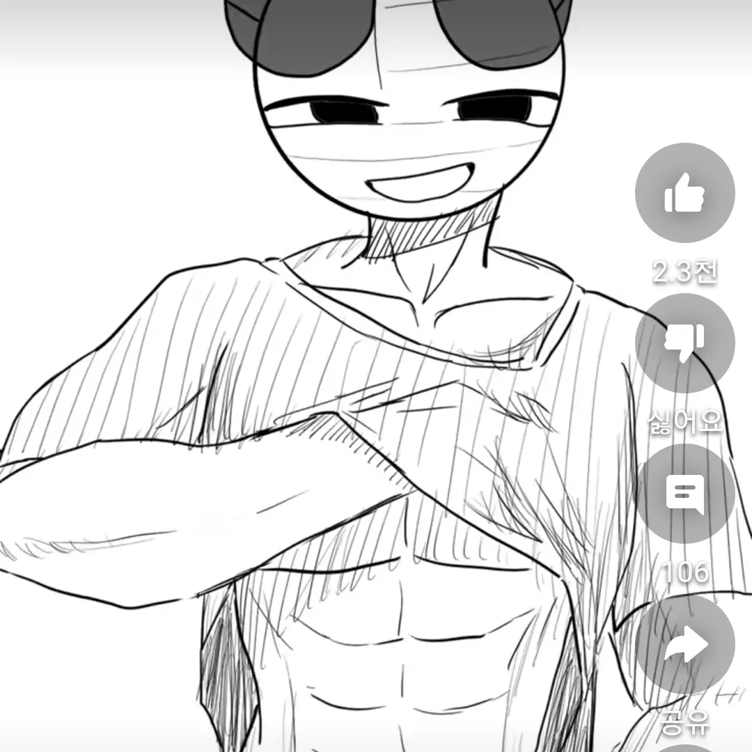 Hdyeueusus의 미국