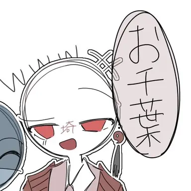 Profile image of 埼玉