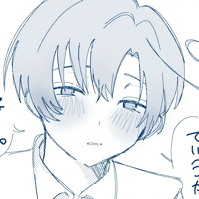 feli_317의 きみ以外ぜんぶいらないよ♩꒷꒦