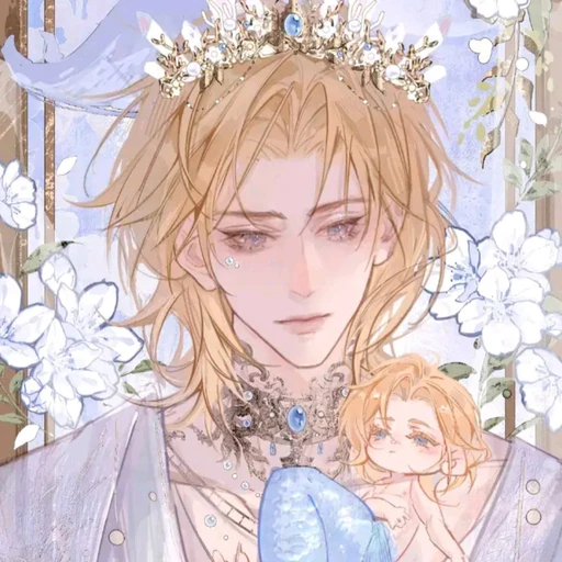 키엘