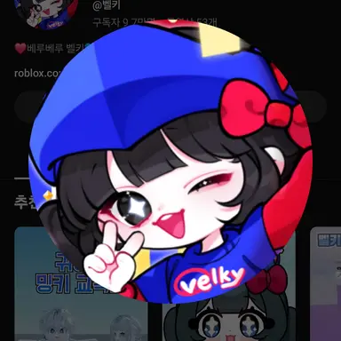 Profile image of 벨키